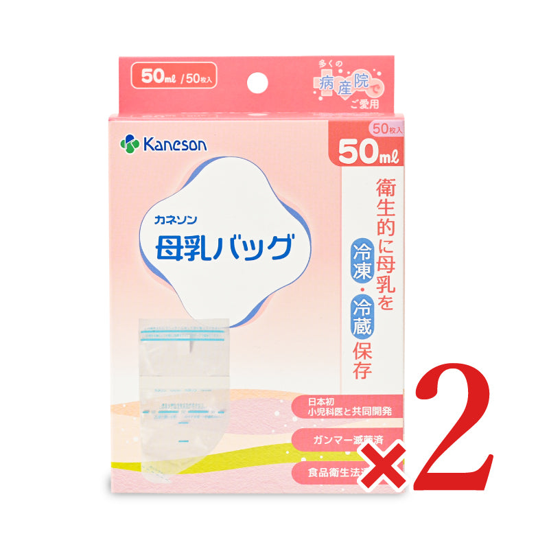 カネソン Kaneson 母乳バッグ 50ml 50枚入
