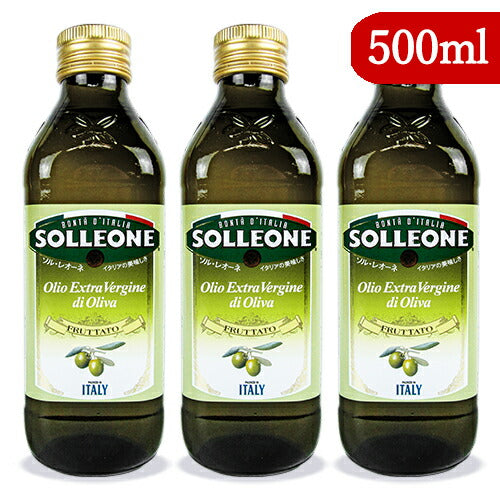 【2月1日限定!食フェスクーポン配布中】《送料無料》日欧商事ソル・レオーネエキストラバージンオリーブオイル458g(500ml)×3本
