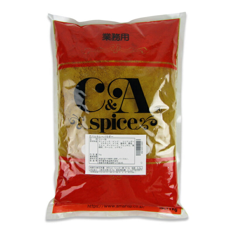 甘利香辛食品 CA 花ベルカレーパウダー 1kg – にっぽん津々浦々｜本店