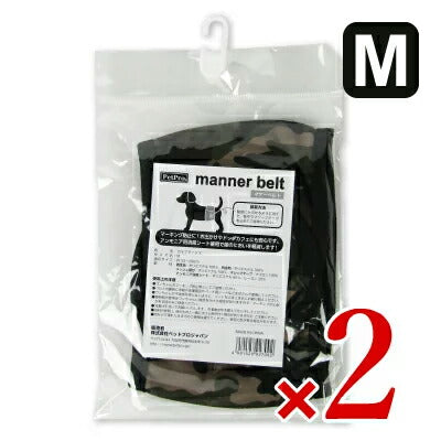 【最大2,000円OFFクーポン配布中!楽天スーパーSALE!】ペットプロマナーベルトMカモフラージュ