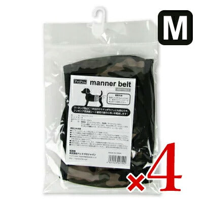 【最大2,000円OFFクーポン配布中!楽天スーパーSALE!】ペットプロマナーベルトMカモフラージュ