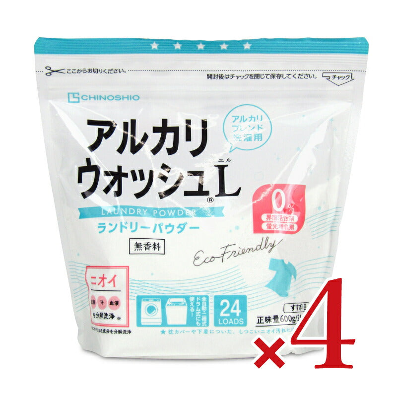 地の塩社アルカリウォッシュランドリーパウダー無香料600g