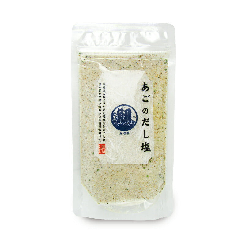 【マラソン限定!!最大2000円OFFクーポン配布中】はぎの食品あごのだし塩160g