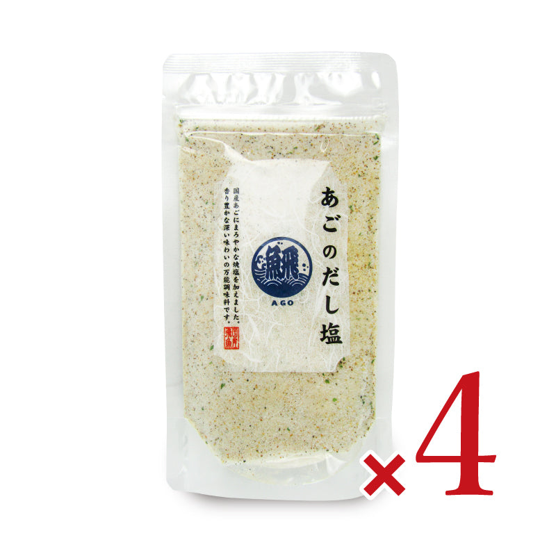 【マラソン限定!!最大2000円OFFクーポン配布中】はぎの食品あごのだし塩160g