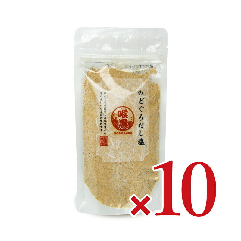 【マラソン限定!!最大2000円OFFクーポン配布中】《送料無料》はぎの食品のどぐろだし塩160g×10袋