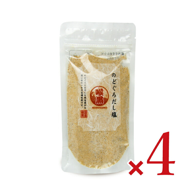 【マラソン限定!!最大2000円OFFクーポン配布中】《メール便で送料無料》はぎの食品のどぐろだし塩160g×4袋