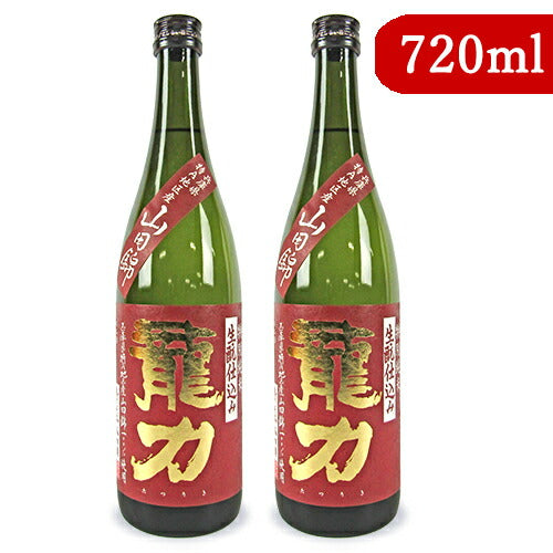 【最大2,000円OFFクーポン配布中!楽天スーパーSALE!】《送料無料》本田商店龍力特別純米生もと仕込み720ml×2本山田錦100%
