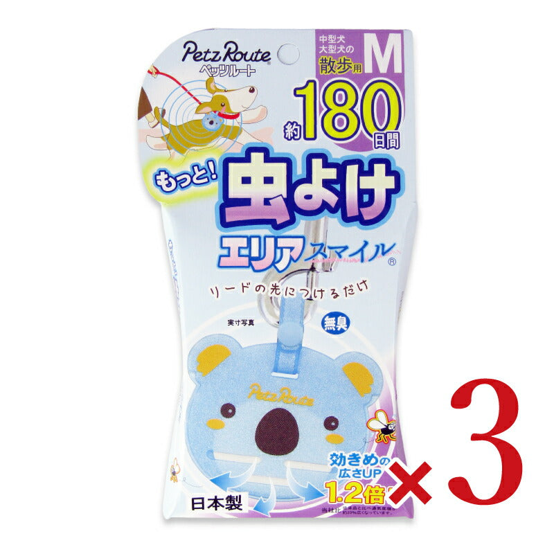 【月初め34時間限定!最大2160円OFFクーポンプレゼント!】《送料無料》ペッツルートもっと虫よけエリアスマイル180日Mこあら×3個