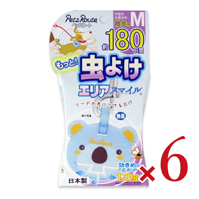 【月初め34時間限定!最大2160円OFFクーポンプレゼント!】《送料無料》ペッツルートもっと虫よけエリアスマイル180日Mこあら×6個