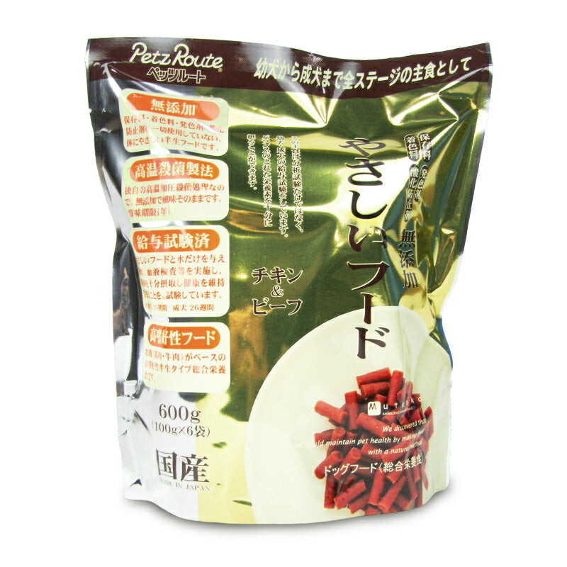 【マラソン限定!最大2000円OFFクーポン配布中!】ペッツルートやさしいフード600g