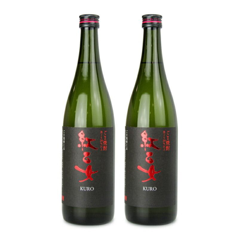 紅乙女酒造ごま祥酎紅乙女KURO720ml