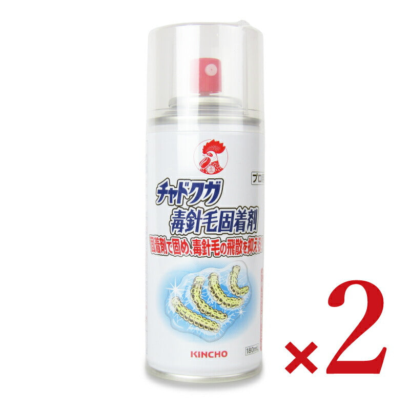 【マラソン限定!最大2160円OFFクーポンプレゼント!】大日本除虫菊金鳥KINCHOチャドクガ毒針毛固着剤180ml×2本