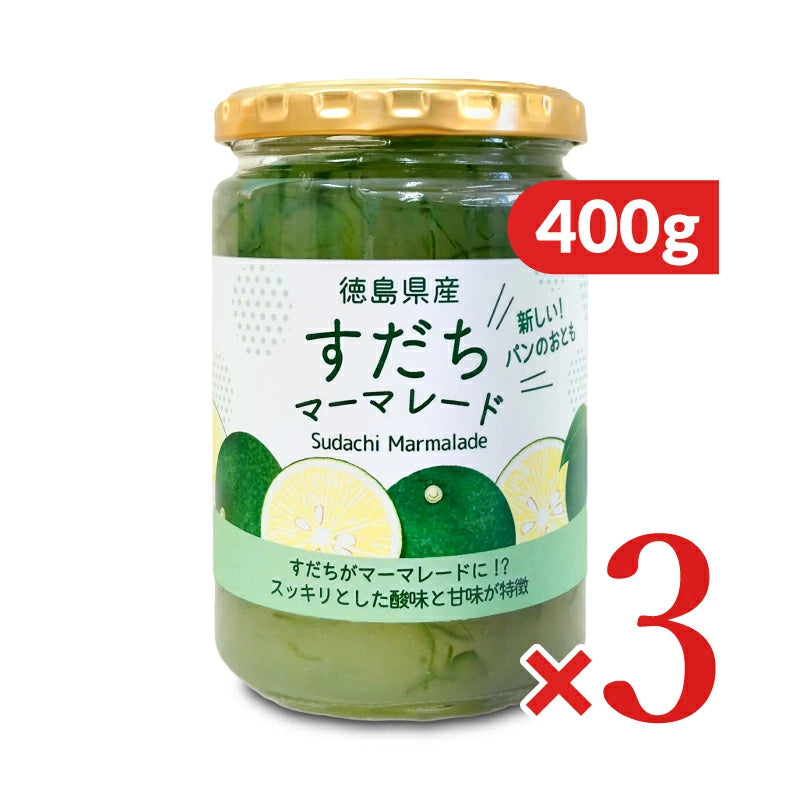 野田ハニー すだちマーマレード 400g
