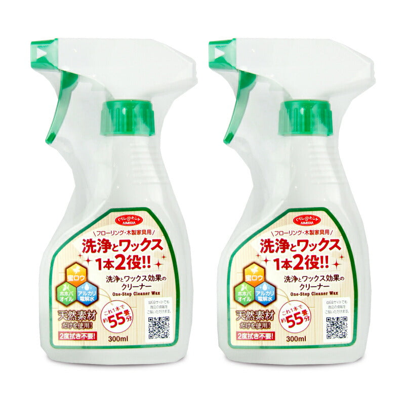 アイメディア洗浄とワックス効果のクリーナー300ml