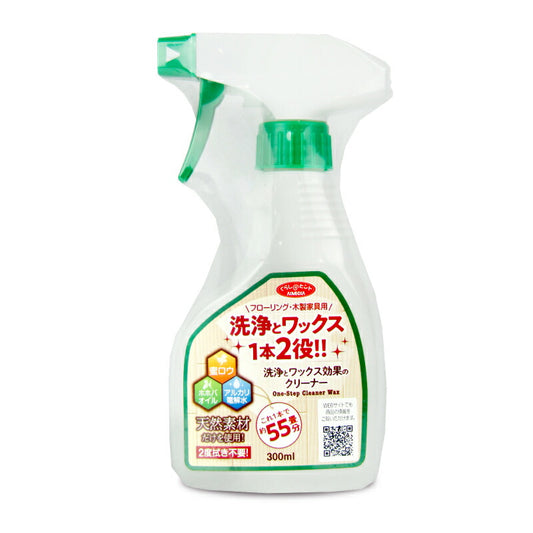 アイメディア洗浄とワックス効果のクリーナー300ml