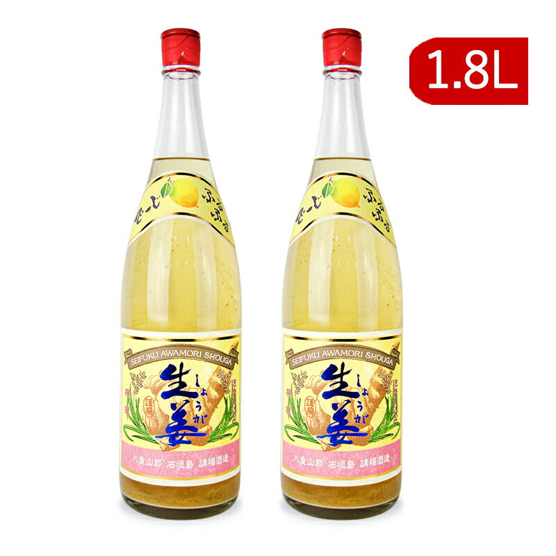 《送料無料》請福酒造生姜レモンリキュール1.8L×2本