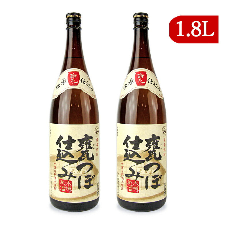 《送料無料》さつま無双甕つぼ仕込み25度芋1.8L×2本本格焼酎