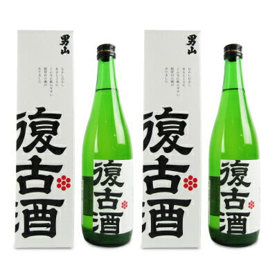 男山復古酒(化粧箱入り)720ml2s【にっぽん津々浦々】