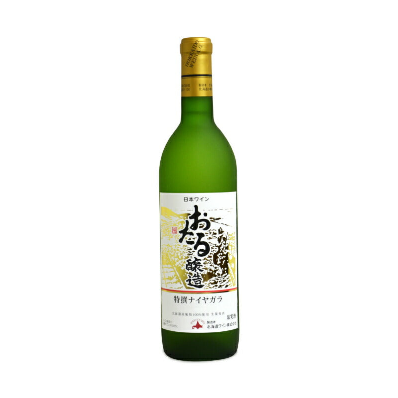 北海道ワイン おたる特撰ナイヤガラ720ml – にっぽん津々浦々｜本店