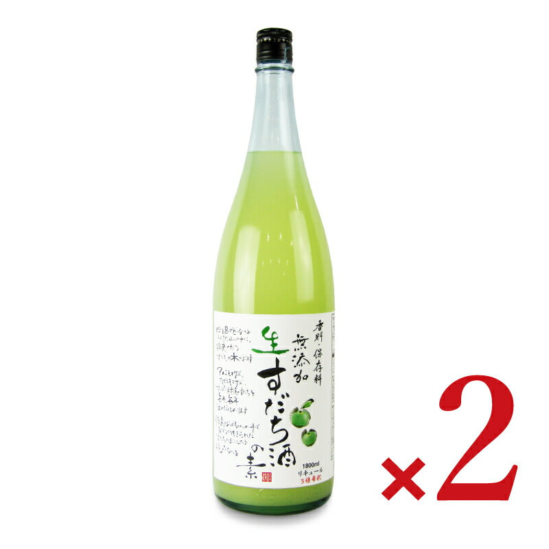 【マラソン限定!最大2000円OFFクーポン配布中!】《送料無料》本家松浦酒造場無添加生すだち酒の素1800ml×2本