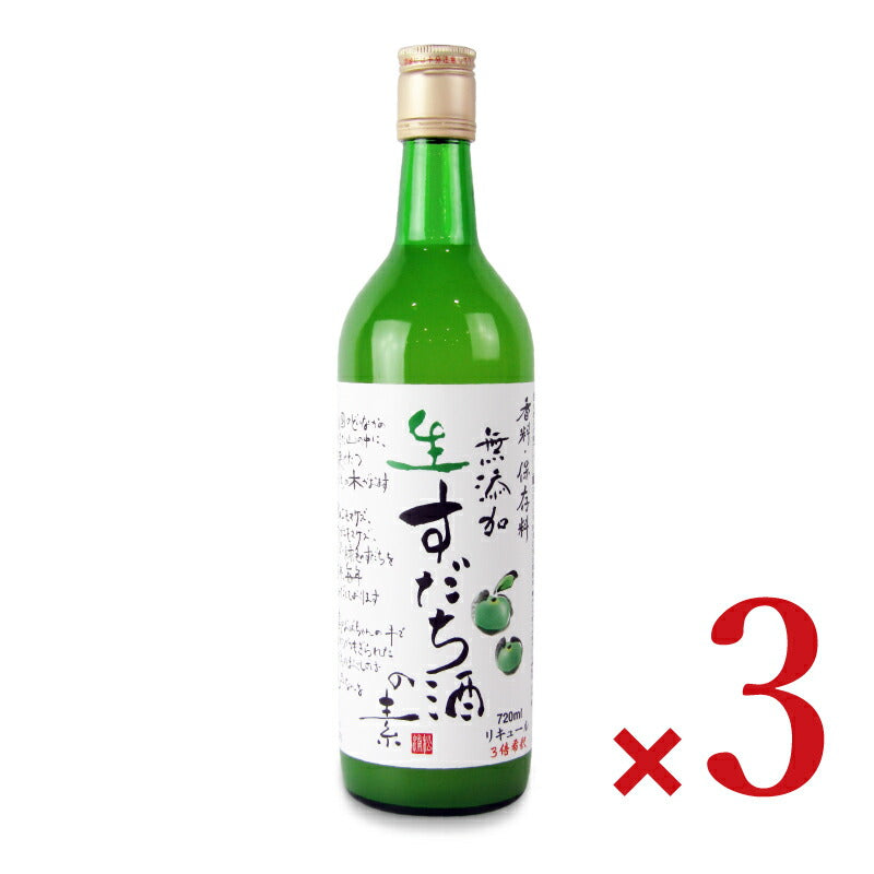 【マラソン限定!最大2000円OFFクーポン配布中!】《送料無料》本家松浦酒造場無添加生すだち酒の素720ml×3本