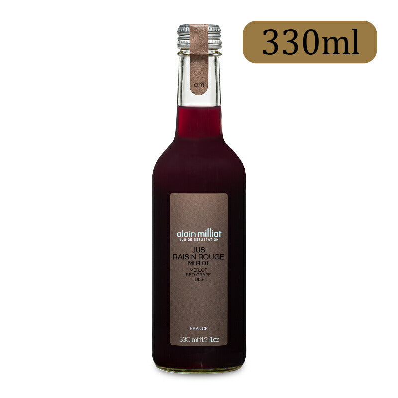 アルカンアラン・ミリアメルロー種赤グレープジュース330ml【にっぽん津々浦々】
