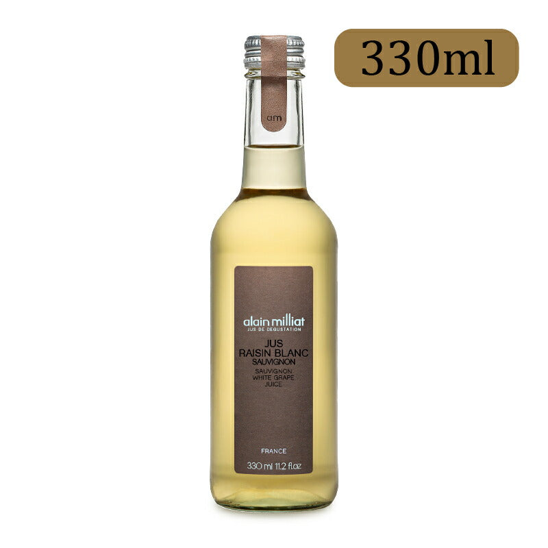 アラン・ミリアソーヴィニョン・ブラン種白グレープジュース330ml【にっぽん津々浦々】