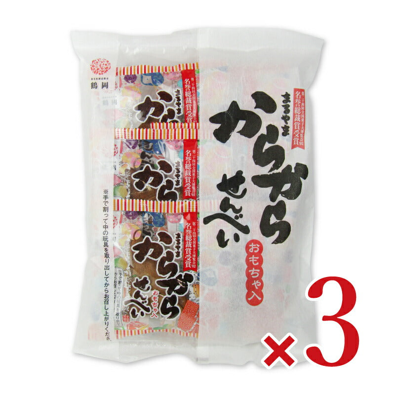 【最大2200円OFFのスーパーSALE限定クーポン配布中!】宇佐美煎餅店まるやまからからせんべい(民芸玩具)6個袋入