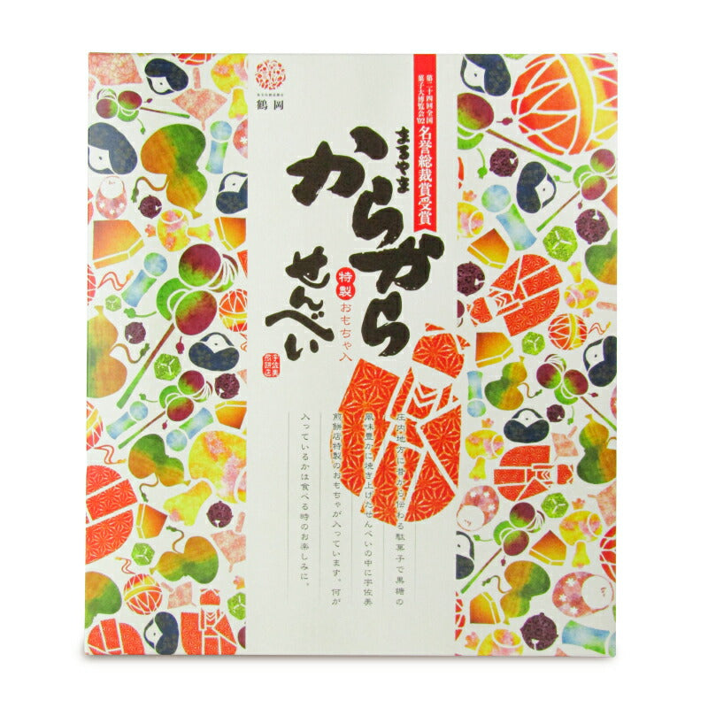 【最大2200円OFFのスーパーSALE限定クーポン配布中!】宇佐美煎餅店まるやまからからせんべい(民芸玩具)10個袋入