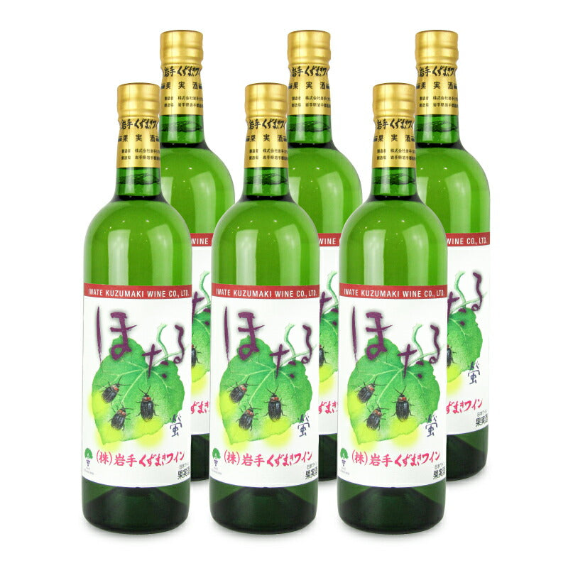 岩手くずまきワイン葛巻ワインほたる白720ml