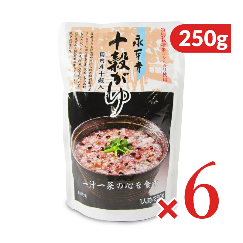永平寺 十穀がゆ 250g