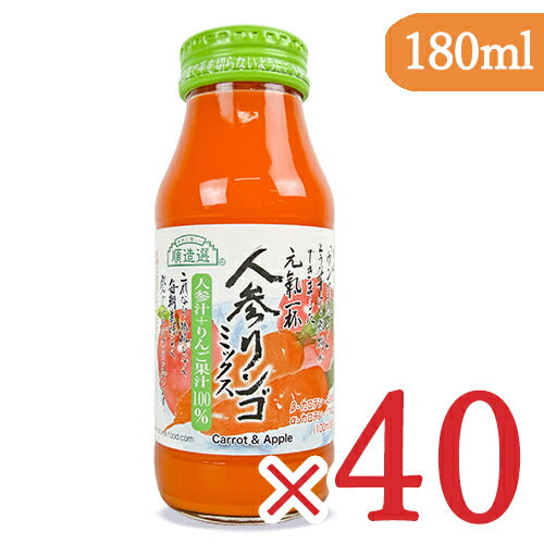 マルカイ 順造選 人参リンゴ ミックスジュース 180ml×20本 ケース販売 果汁100% 砂糖不使用 食塩不使用