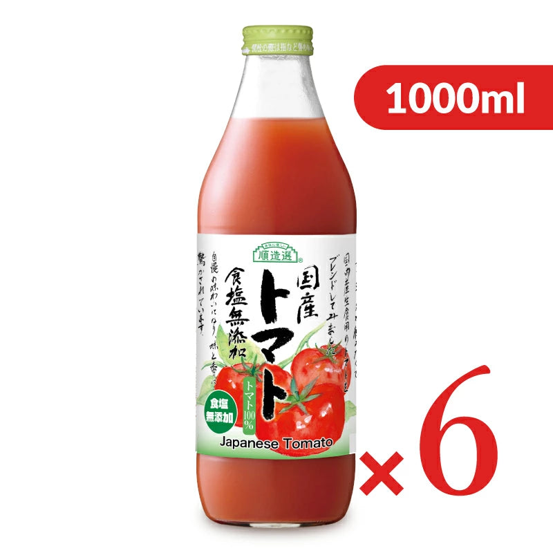 マルカイ 順造選 国産トマト 食塩無添加 1000ml × 6本 ケース販売