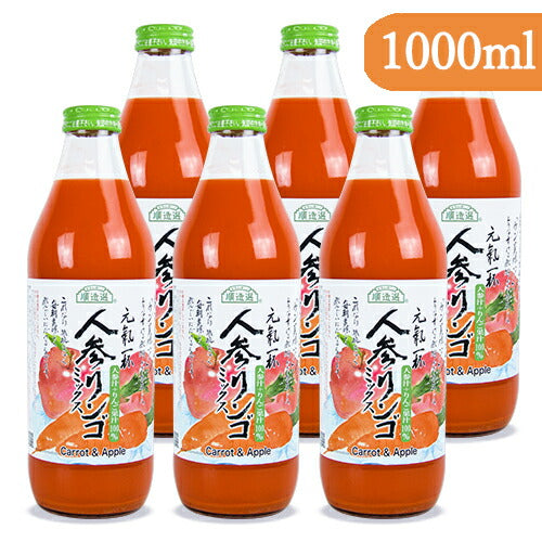 マルカイ 順造選 人参リンゴ ミックスジュース 1000ml×6本 ケース販売