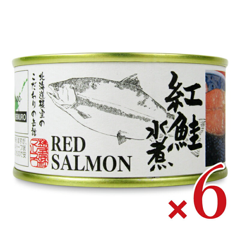 【最大10%OFF!GW限定まとめ買いクーポン配布中!】《送料無料》マルユウ紅鮭水煮130g×6個