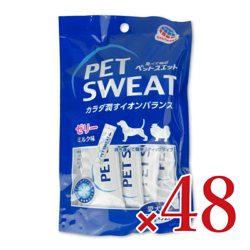アース・ペットペットスエットゼリー犬用20g×7本×48個ケース販売