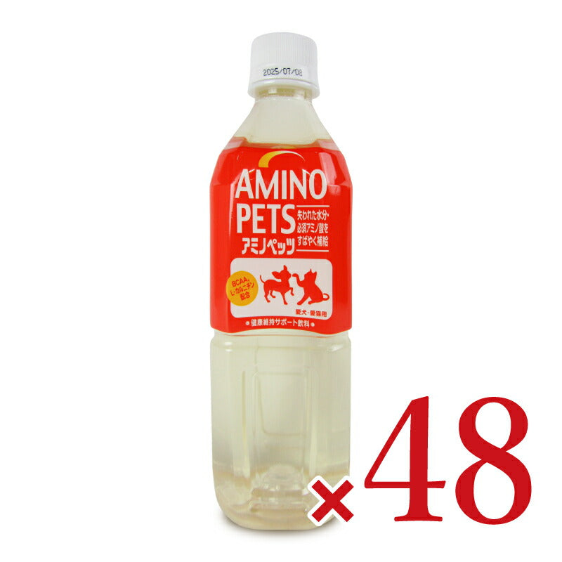 《送料無料》アース・ペットアミノぺッツ500ml×48個ケース販売ペットフード