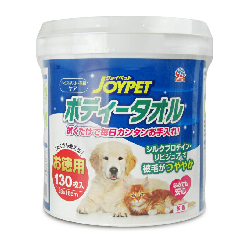 アース・ペットボディータオルペット用徳用130枚