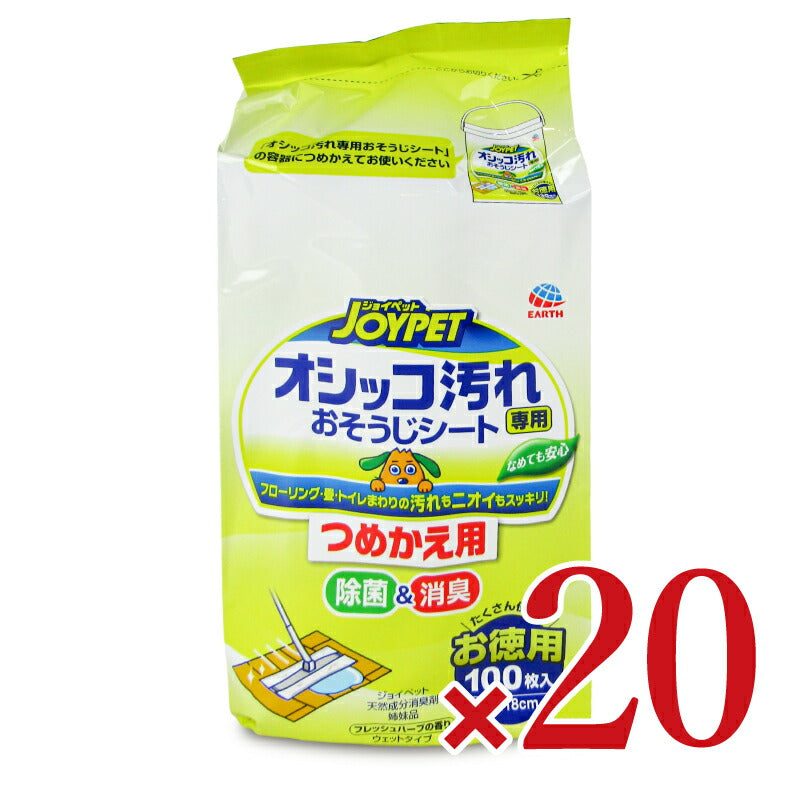 アース・ペットオシッコ汚れ専用おそうじシート詰替100枚×10個ケース販売