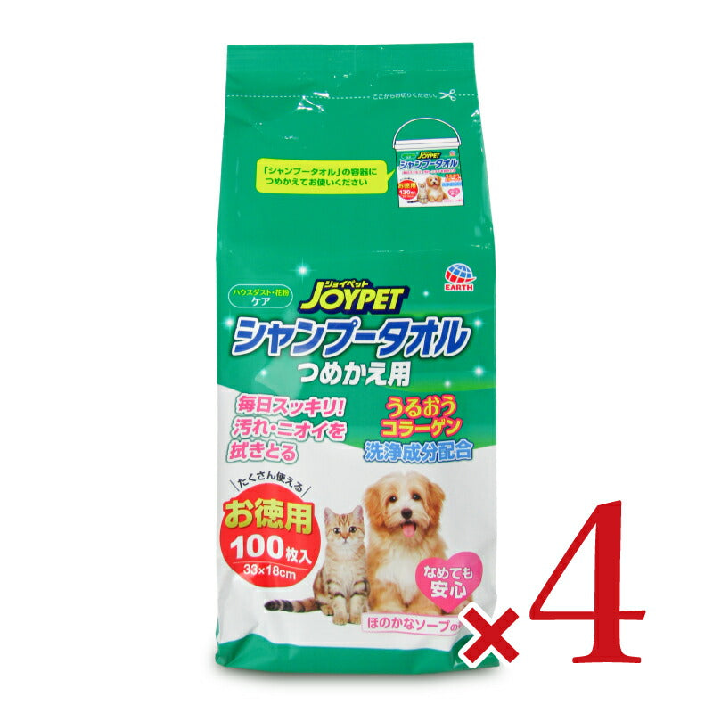 【月初め34時間限定!最大2160円OFFクーポンプレゼント!】アース・ペットシャンプータオルペット用詰替100枚