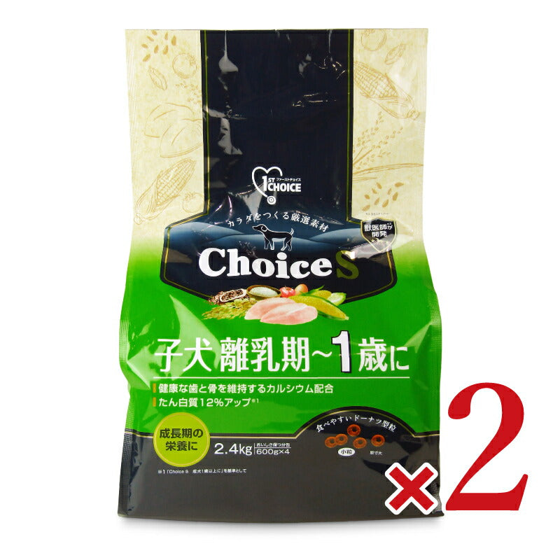 【マラソン限定!最大2000円OFFクーポン配布中!】《送料無料》アース・ペットファーストチョイス子犬離乳期~1歳に2.4kg×2袋