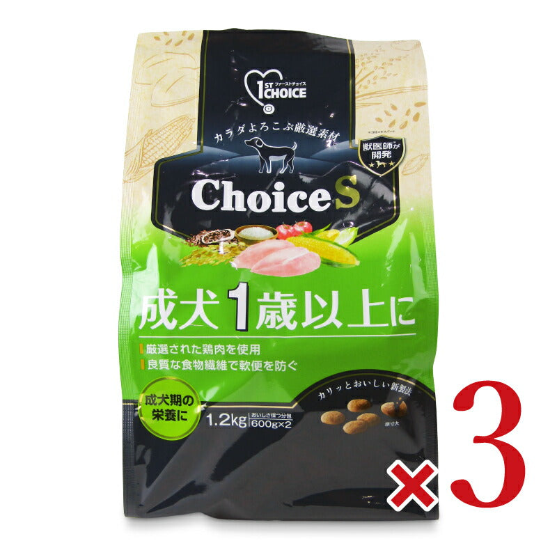 【マラソン限定!最大2000円OFFクーポン配布中!】《送料無料》アース・ペットファーストチョイス成犬1歳以上に1.2kg×3袋