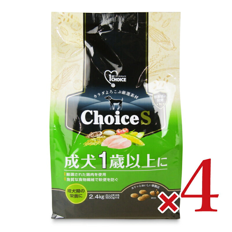 《送料無料》アース・ペットファーストチョイス成犬1歳以上に2.4kg×4袋