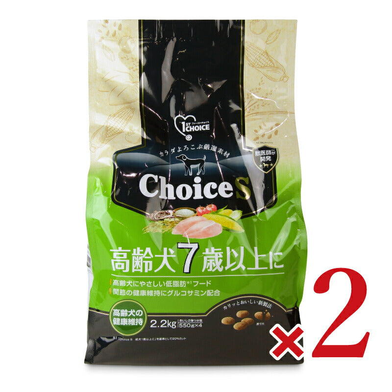 【月初め34時間限定!最大2000円OFFクーポン配布中!】《送料無料》アース・ペットファーストチョイス高齢犬7歳以上に2.2kg×2袋