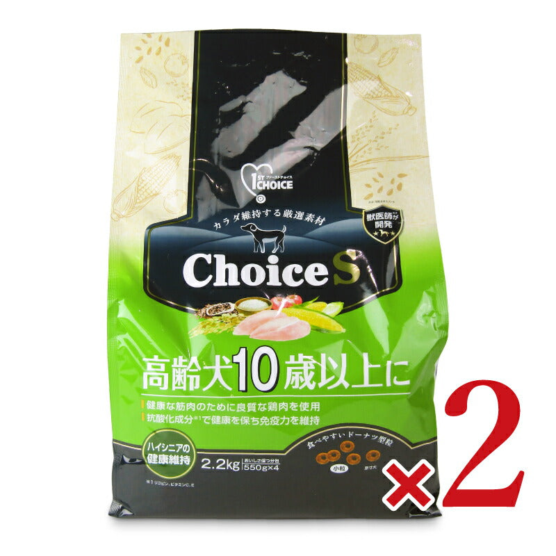 【月初め34時間限定!最大2000円OFFクーポン配布中!】《送料無料》アース・ペットファーストチョイス高齢犬10歳以上に2.2kg×2袋