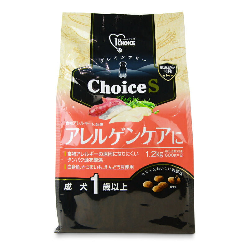 【マラソン限定!最大2000円OFFクーポン配布中!】アース・ペットファーストチョイスアレルゲンケアに成犬1歳以上1.2kg