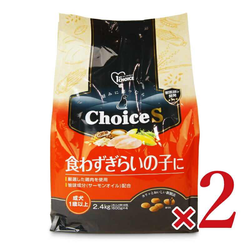 【マラソン限定!最大2000円OFFクーポン配布中!】《送料無料》アース・ペットファーストチョイス食わずぎらいの子に成犬1歳以上2.4kg×2袋