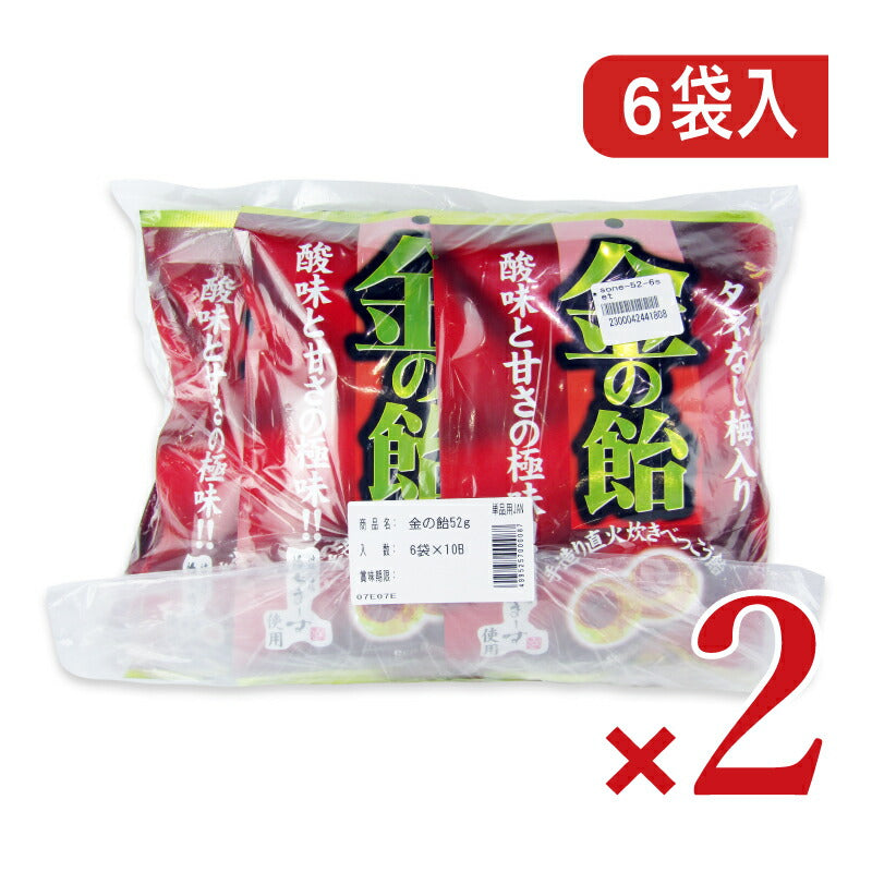 シーワン金の飴52g×6個×2袋ケース販売