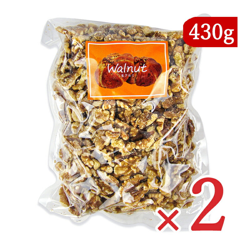 パイオニア企画生クルミ430g×2袋無塩無油