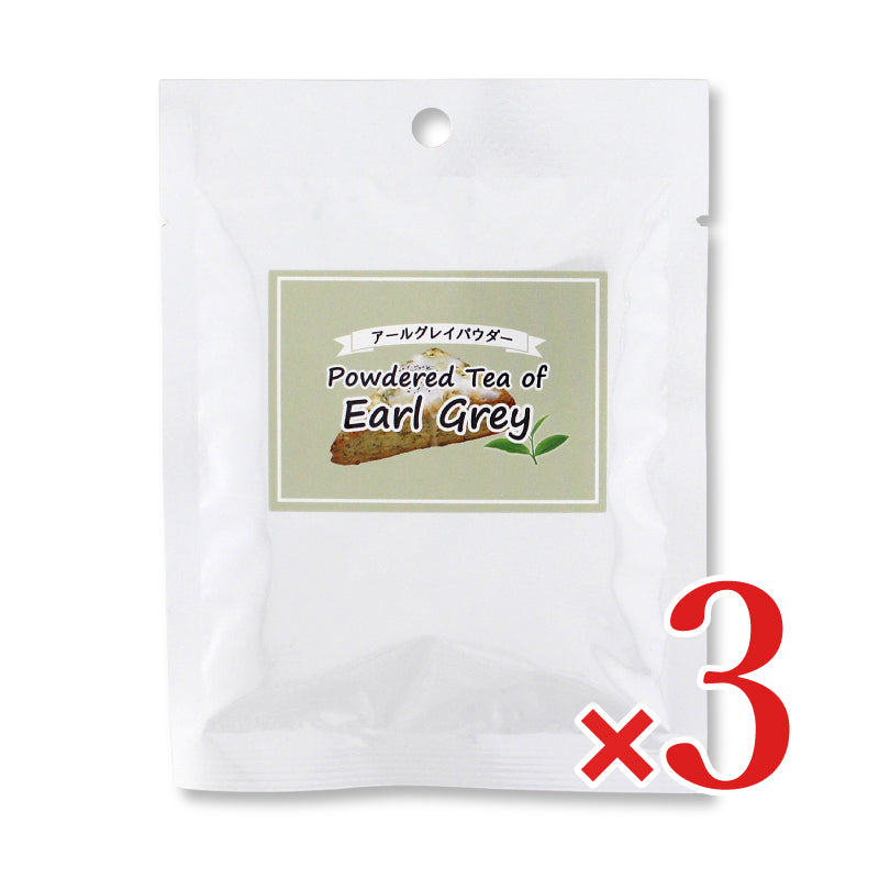 パイオニア企画 アールグレイパウダー 20g